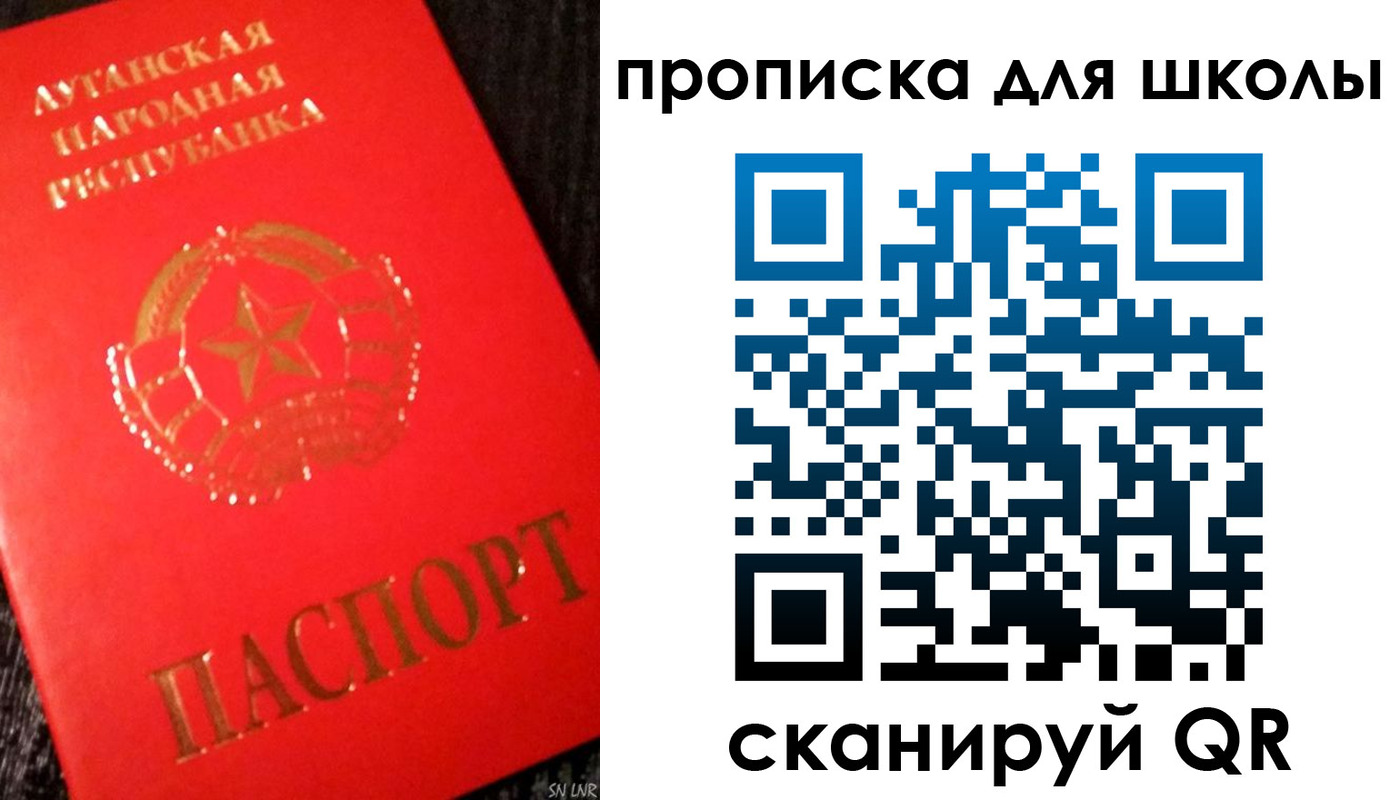 прописка для кредита в Архангельской области