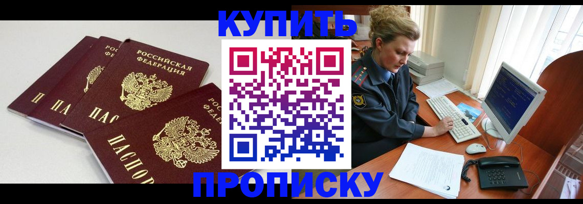найти адрес прописки в Архангельской области