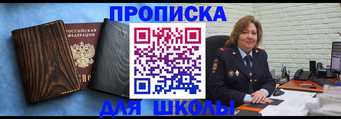 временная регистрация адрес в Архангельской области